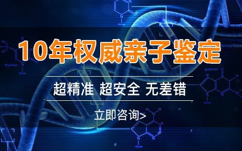 在丹东怀孕几个月怎么做孕期亲子鉴定,丹东办理怀孕亲子鉴定准确吗